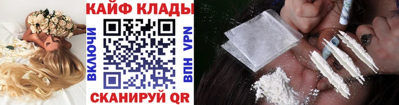 Купить наркотики Светогорск NBOMe  МЕФ 