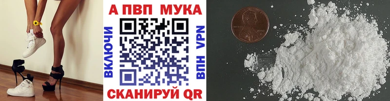 цены   Светогорск  Alpha PVP Crystall 