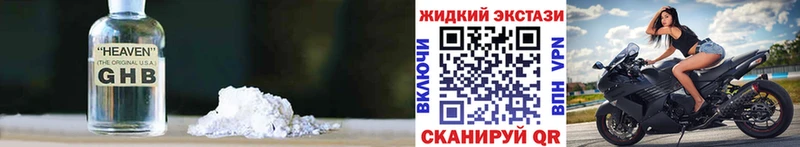 БУТИРАТ бутандиол  Светогорск 