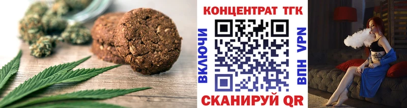 Еда ТГК конопля Светогорск