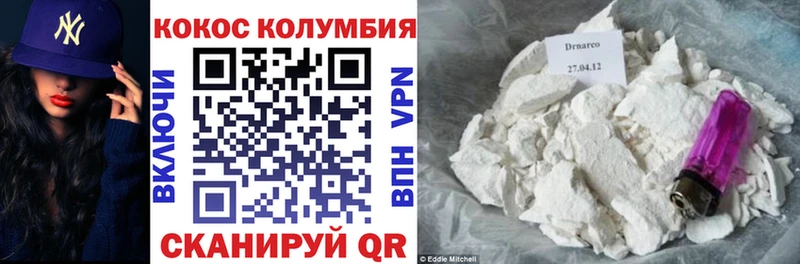 Cocaine 97%  где продают   Светогорск 