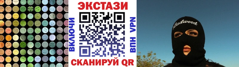 Ecstasy DUBAI  закладки  Светогорск 