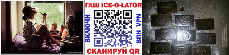 Гашиш гашик  Светогорск 