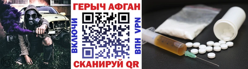 OMG ONION  дарк нет официальный сайт  Светогорск  ГЕРОИН Heroin  как найти наркотики 