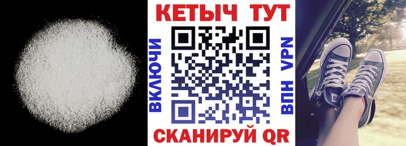 КЕТАМИН VHQ  MEGA сайт  Светогорск 