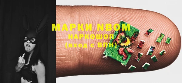 метамфетамин Белокуриха