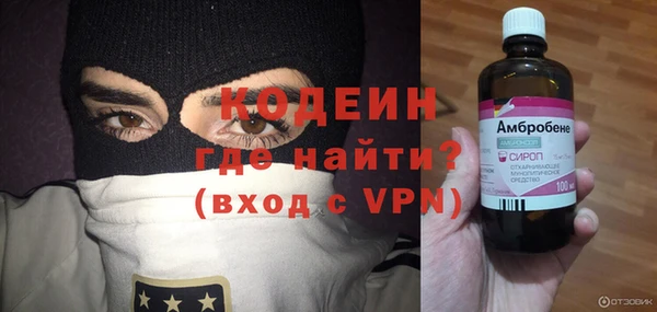 метамфетамин Белокуриха