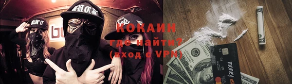 бутират Беломорск