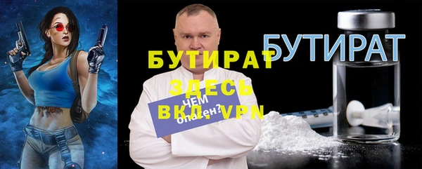 метамфетамин Белокуриха