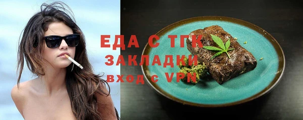 спиды Белоозёрский