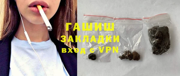 метамфетамин Белокуриха