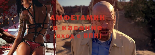 спиды Белоозёрский