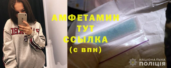спиды Белоозёрский