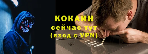 спиды Белоозёрский