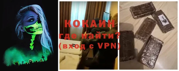 бутират Беломорск