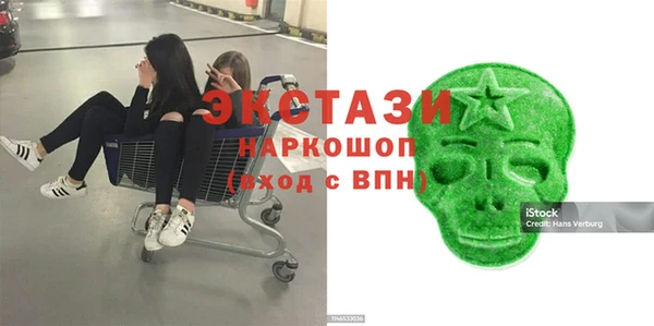 бутират Беломорск