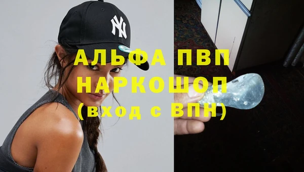бутират Беломорск