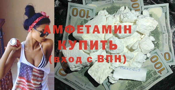 бутират Беломорск