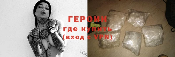 метамфетамин Белокуриха