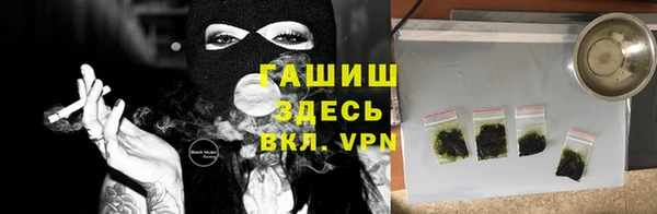бутират Беломорск
