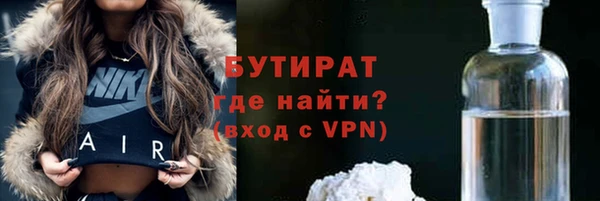 спиды Белоозёрский