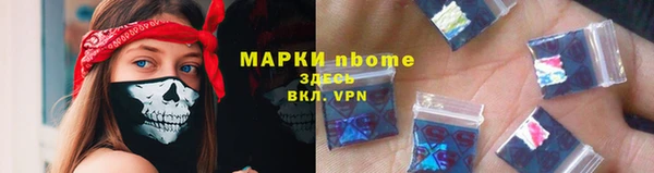 метамфетамин Белокуриха