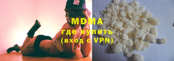 бутират Беломорск