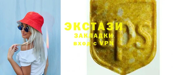спиды Белоозёрский