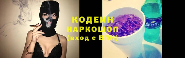 метамфетамин Белокуриха