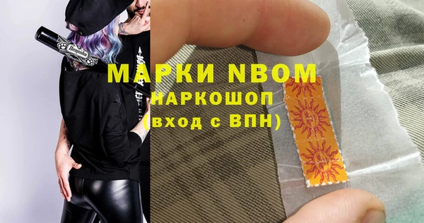 спиды Белоозёрский