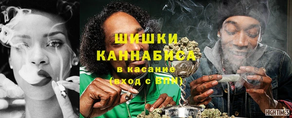 бутират Беломорск