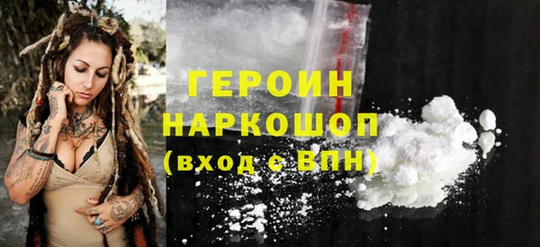 бутират Беломорск