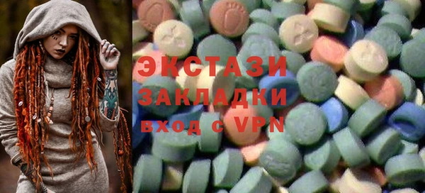 спиды Белоозёрский
