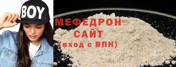 бутират Беломорск