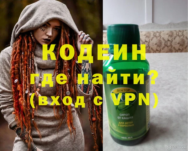 метамфетамин Белокуриха