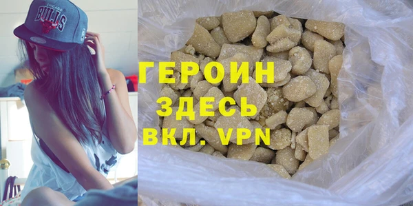 бутират Беломорск