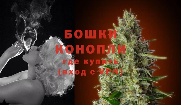 бутират Беломорск