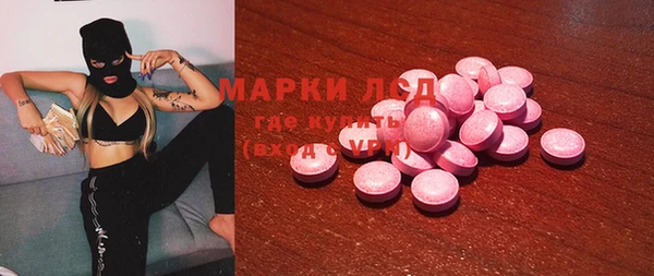 метамфетамин Белокуриха
