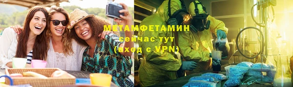 бутират Беломорск