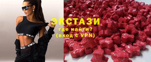 метамфетамин Белокуриха
