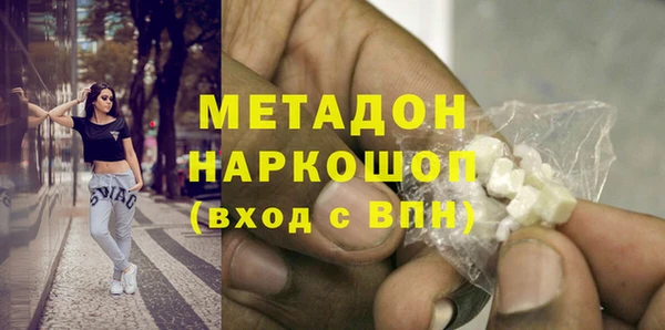 метамфетамин Белокуриха
