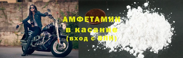 бутират Беломорск