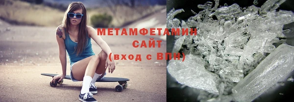 бутират Беломорск