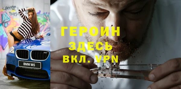 метамфетамин Белокуриха