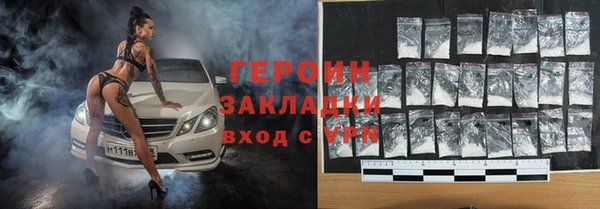 спиды Белоозёрский