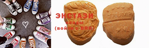 метамфетамин Белокуриха