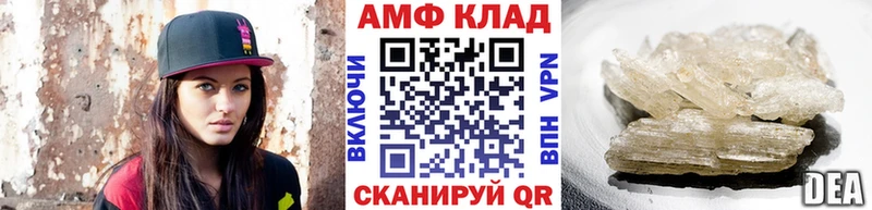 магазин продажи Светогорск МЕТАМФЕТАМИН мет