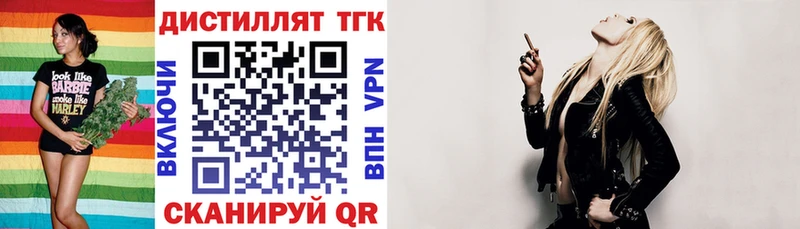omg ONION  наркота  Светогорск  ТГК вейп 